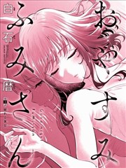 航海王剧场版Z 艾茵人物设定